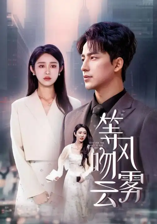 山河引 热播电视剧全集免费看